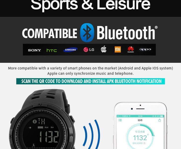 SKMEI 1250 спортивные часы c Bluetooth 4363 фото