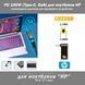 PD 100W (Type-C, GaN) 5A 20V 4.8*1.7 мм (HP Hewlett-Packard) перехідник адаптер для зарядного пристрою конектор для БП кутовий 7332 фото 1