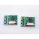 Радіомодуль MD7105-SY A7105 2,4G модуль бездротовий Wireless Transceiver Module Arduino 6546 фото 2