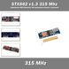 STX882 v1.3 315 Mhz приемник ASK Receiver RF радиочастотный с антеной 6216-2 фото 1