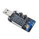 USB-перетворювач XY-UP Boost/Buck Input-DC-3.5-12V Output-DC-1.2-24V з вольтметром і регулюванням напруги 5623 фото 3