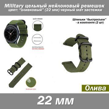 ZULU Military тканевый ремешок цельный 22 мм оливковый зеленый для часов нейлон зулу 4655 фото