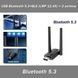 USB Bluetooth 5.3+BLE (LMP 12.45) + 2 антены 7355-2 фото 1