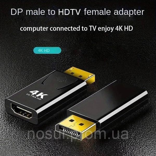 Перехідник DisplayPort (DP) - HDMI 4K (1080-2160) підключення до ТБ виведення зображення з МАК ноутбука відеокарти контролера 0762 фото