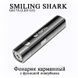 Ліхтарик кишеньковий Smiling Shark G617A (LED G3) 2000LM функція повербанка USB (АКБ 18650) 6702 фото 1