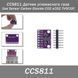 CCS811 Датчик углекислого газа Gas Sensor Carbon Dioxide CO2 eCO2 TVOCI2C 6441 фото 1
