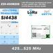 E30-400M20S LoRa SPI модуль беспроводной связи на чипе SI4438 (425...525 MHz) LLCC68 Wireless Module 22dBm Lon 7087 фото 1