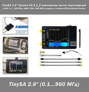 TinySA 2.8" Version V0.3.1_E анализатор частот портативный (LOW: 0.1...350 МГц; HIGH: 240...960 МГц) защита от 7810 фото