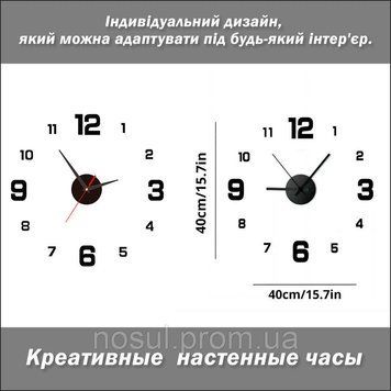 Креативные бескаркасные бесшумные настенные часы DIY для украшения дома и офиса 7861 фото