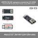 CMTPD Decoy PD/QC зарядное устройство ЗУ 100W 5-9-12-15-20V, 5A (вход Type-C мама, выход USB A мама) 7485 фото 1