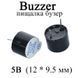 Buzzer пищалка 5В (12 * 9.5 мм) бузер зуммер активный 5v 6086 фото 1