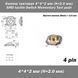 Кнопка тактова 4*4*2 мм 4PIN (H=2.0 мм) SMT SMD tactile Switch Momentary Tact push 3913-2 фото 1