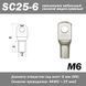 SC25-6 M6 4AWG наконечник кабельний силовий мідно-луджений 6865 фото 1