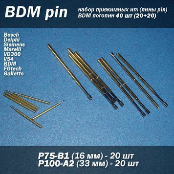 BDM голки (піни pin) для BDM столика погопины 20шт великих і 20шт маленьких (Bosch Delphi Siemens Marelli) V 3753набор фото