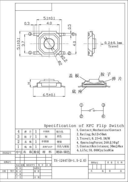 Кнопка тактовая 4*4*3 мм 4PIN (H=3.0 мм) SMT SMD tactile Switch Momentary Tact push 3913-3 фото