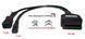 Переходник Autocom Peugeot / Citroen TCS 16 pin - 2 pin + питание PSA v.2 4282 фото 1