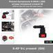 Разъем быстросъем 9.49x8-L (ID8) топливной системы Quick Release Connector (угловой) 8087 фото 1
