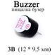 Buzzer пискавка 3В YHE12-03 (12 * 9.5 мм) бузер зумер активний 3v червоний 6084 фото 1