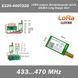 E220-400T22D LoRa модуль беспроводной связи (433MHz-470MHz) разъем под антену SMA-female LLCC68 Wireless Modul 6923 фото 1
