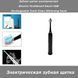 Электрическая зубная щетка Smart USB Rechargeable Teeth Clean Whitening Sonic Toothbrush Зубная щетка 7844 фото 1