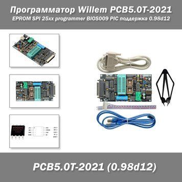 Программатор Willem EPROM SPI 25xx PCB5.0T-2021 programmer BIOS009 PIC поддержка 0.98d12 Flash с параллельным 5910 фото