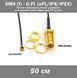 Пігтеіл перехідник SMA (female, мама) &mdash; UFL u.fl IPX IPEX UFL (50 см) подовжувач wi-fi mikrotik female Pigtail 4595-8 фото 1