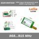 E220-900T22D LoRa модуль бездротового зв'язку (868MHz-915MHz) роз'єм під антенну SMA-female LLCC68 Wireless Module 22dBm Long Rang 6925 фото 1