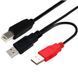Кабель 2*USB Type-A male (двойной, с доп.питанием) - USB Type-B male (папа) 80+20 см Кабель USB Type-A двойно 4904-2 фото 2