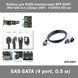 Кабель для RAID контроллера SFF-8087 Mini SAS 4.0 12Gbps (36P) - 4 SATA3 (50 см) 7568 фото 1