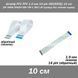 Шлейф FFC FPC 1мм 14 pin (зворотний REVERSE) ZIF AWM 20624 60V VW-1 80C LIF провід flex гнучкий підвід 7680 фото 1