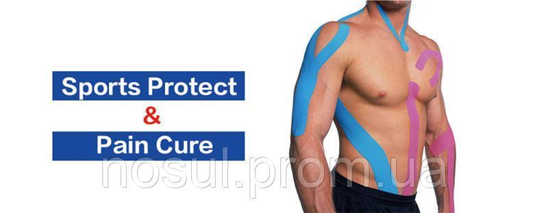 Кинезио тейп (Kinesio tape) 5м снимает боль в мышцах и суставах новый метод лечения эластичный бинт спортивная 4298 фото