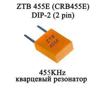 ZTB 455E (CRB455E) кварцовий резонатор 455KHz керамічний DIP-2 6060 фото
