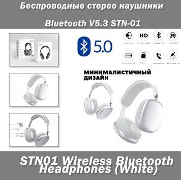 Наушники STN01 Wireless Bluetooth Headphones 7735 фото