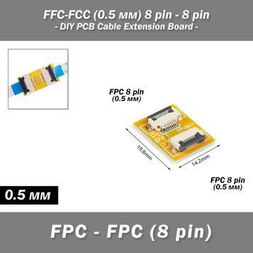 FFC-FCC (0.5 мм) 8 pin &mdash; 8 pin подовжувач наповнювач об'єднувач шлейфу DIY PCB Cable Extension Board 7147 фото