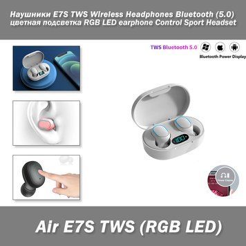 Наушники Air E7S TWS Wireless цветная подсветка RGB LED Bluetooth (5.0) Headphones earphone Control Sport Head 7647 фото