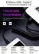 Кабель USB - type-C (спиральная навивка) 1 м (папа-папа) для зарядки и передачи данных. 6591 фото 2