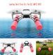 DJI Mavic Mini поплавки набор для посадки на воду Landing Skid Float Kit 5344 фото 2