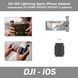 DJI iOS Lightning Apple iPhone Adapter переходник DJI OSMO POCKET/POCKET 2 адаптер 7646 фото 1