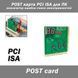 POST-карта PCI ISA аналізатор помилок пошук несправностей ПК 236 фото 1