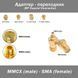 RF-перехідник високочастотний SMA Female (мама) -> MMCX Male (тато) coupler об'єднувач для радіообладнання 4029 фото 1