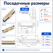 Разъем FFC FPC 0.5 мм 20 pin вертикальный 90&deg; с фиксатором для шлейфа SMD 7983 фото 7