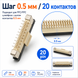 Разъем FFC FPC 0.5 мм 20 pin вертикальный 90&deg; с фиксатором для шлейфа SMD 7983 фото 9