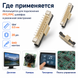 Разъем FFC FPC 0.5 мм 20 pin вертикальный 90&deg; с фиксатором для шлейфа SMD 7983 фото 8