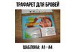 Красота