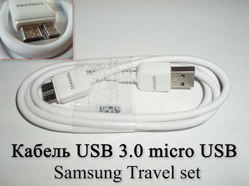 Кабель USB 3.0 micro USB Samsung Travel set 6024 фото
