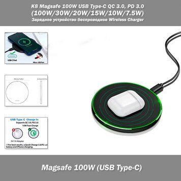 K8 Magsafe 100W USB Type-C QC 3.0, PD 3.0 (100W/30W/20W/15W/10W/7.5W) Зарядное устройство беспроводное Wireless Charger Galaxy BudsAirpods 2 Pro iPhone 14-13-15-16 Pro Max 8076 фото