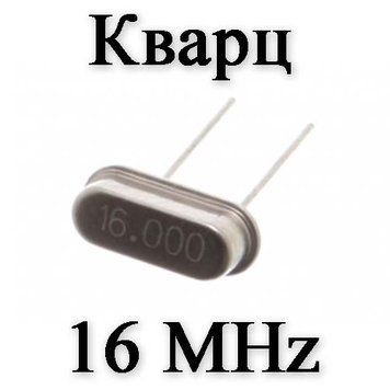 Кварц MC-306 Epson 32.768 Khz 12.5 PF JJP SMD кристал поверхневого монтажу (3.8 х 8 mm) 4-P ніжки кварцовий р 5958 фото