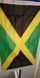Прапор Ямайки Jamaica "Out of Many, One People" (150*90 см) 100% поліестер із подвійною прошивкою Високоякісний прапор держави Ямайка, розміром 90*150 см. Для приватних і музейних колекцій, експозицій, науково-дослідної та викладачської діяльності. Вигото 8152 фото 2