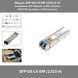 Модуль SFP-GE-LX-SM 1310-A LC Transceiver SFP Module 1.25G 1310nm (20KM SM) совместимый трансивер с DDM функцией для коммутаторов 8256 фото 1