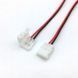 Коннектор (2 pin, 8 мм) соединитель LED 3528,5050 (12/24V) светодиодной ленты для подключения без пайки, 2-х к 6431 фото 2